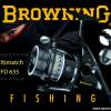 ڞasn navijak! Browning Ultimatch